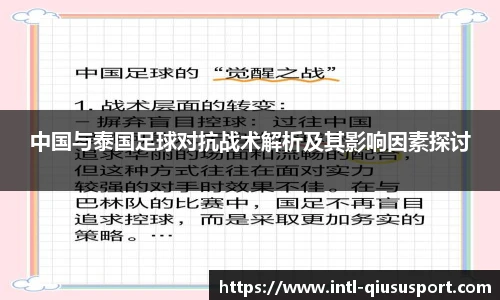 球速体育登录入口