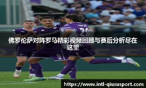 球速体育登录入口